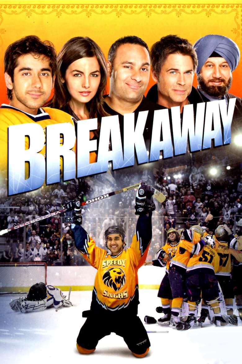 Breakaway