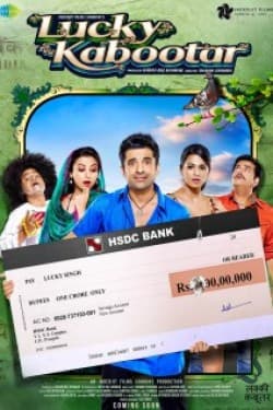 Lucky Kabootar poster