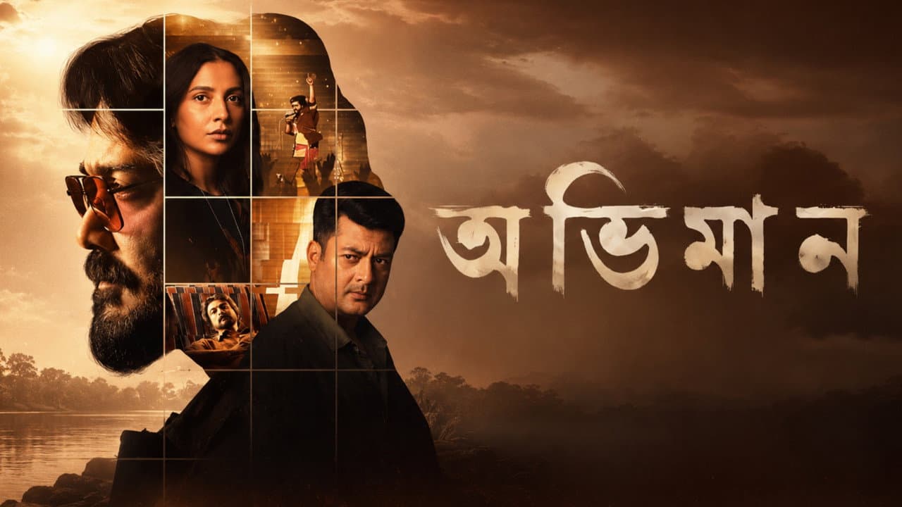 Abhhiman backdrop