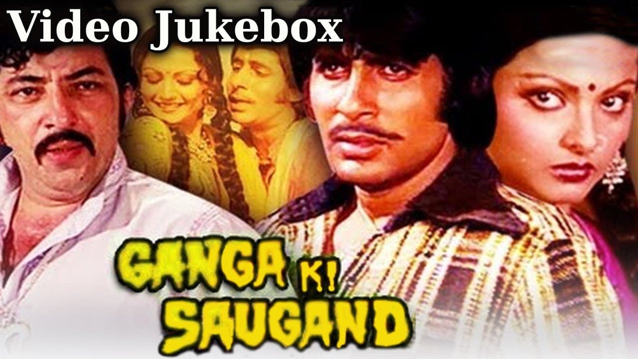 Ganga Ki Saugandh backdrop