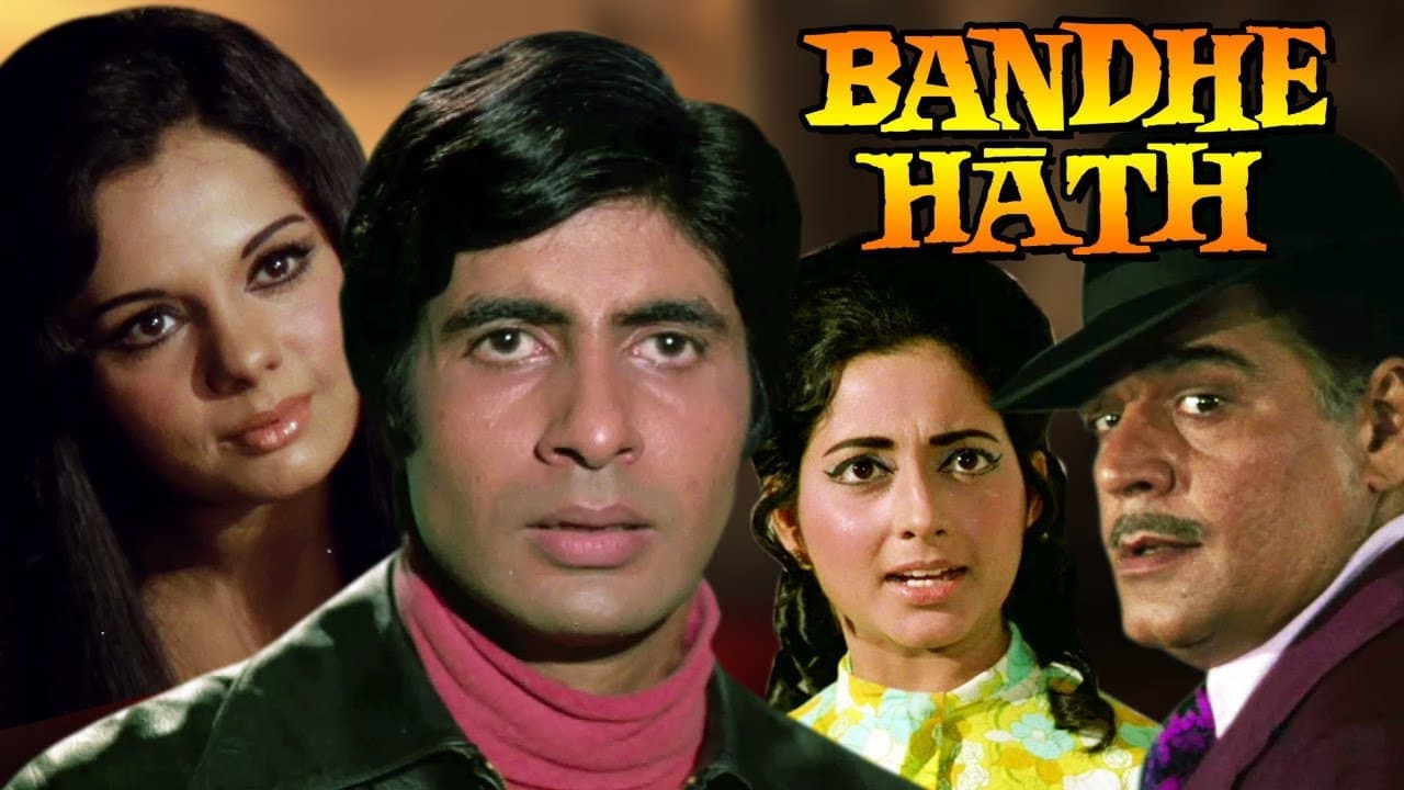 Bandhe Haath backdrop