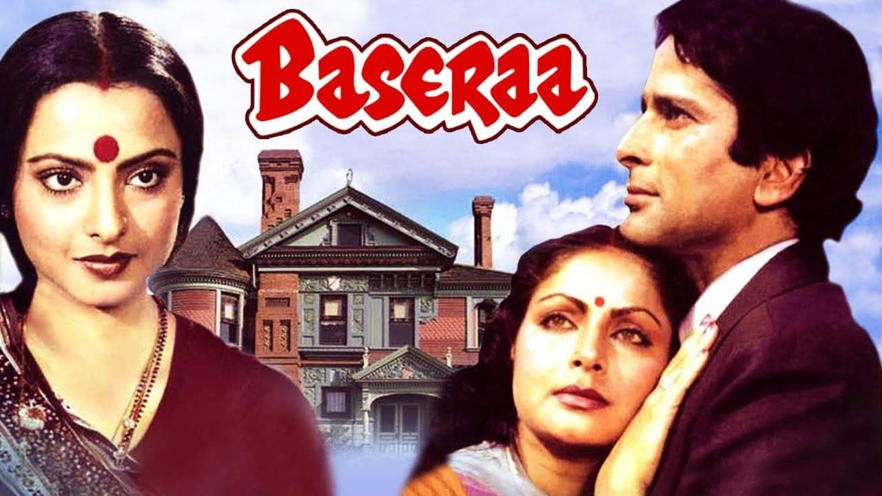 Baseraa backdrop
