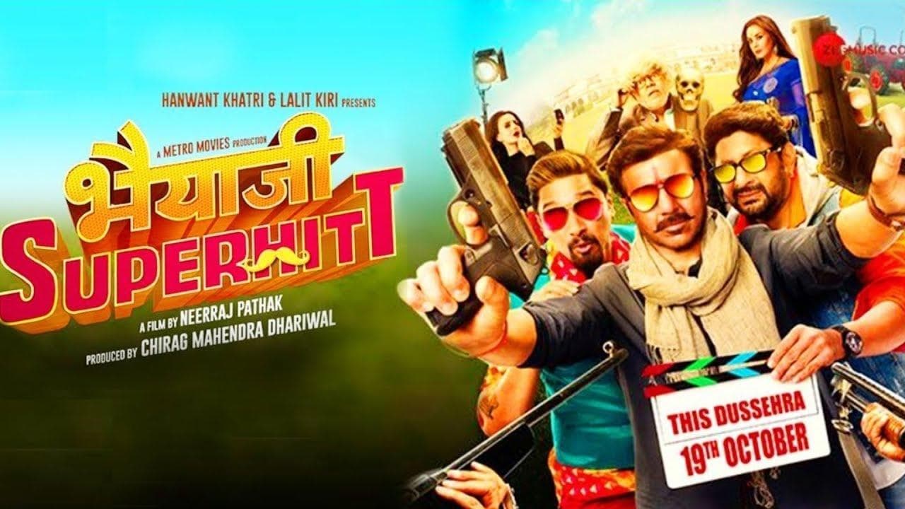 Bhaiaji Superhit backdrop