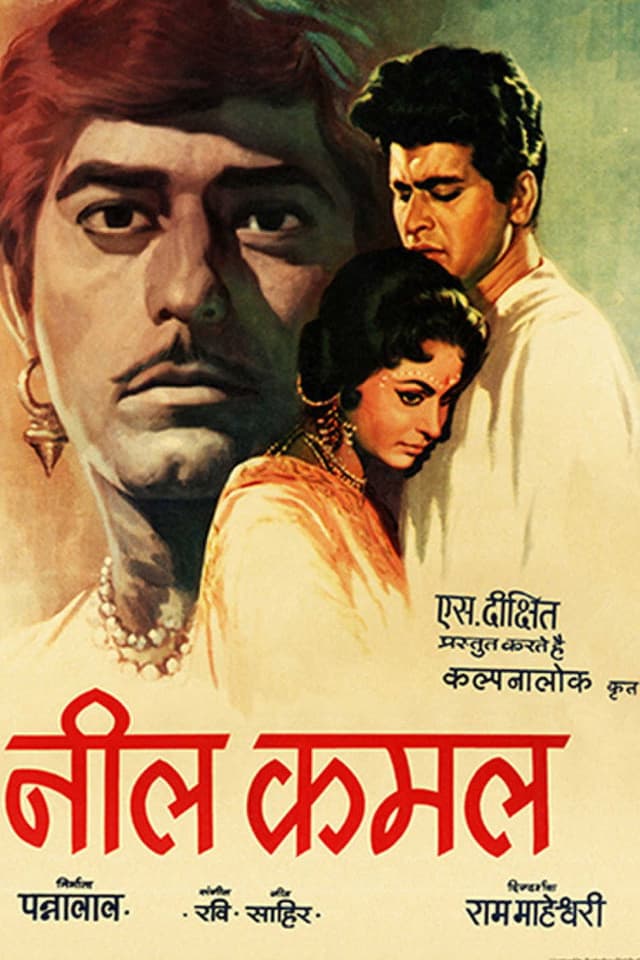 Neel Kamal poster