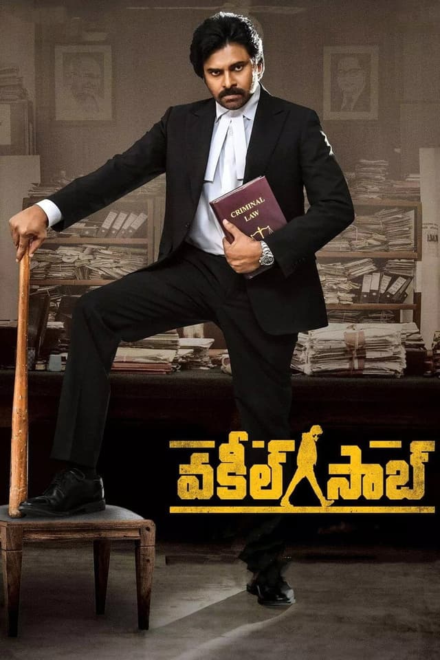 Vakeel Saab poster