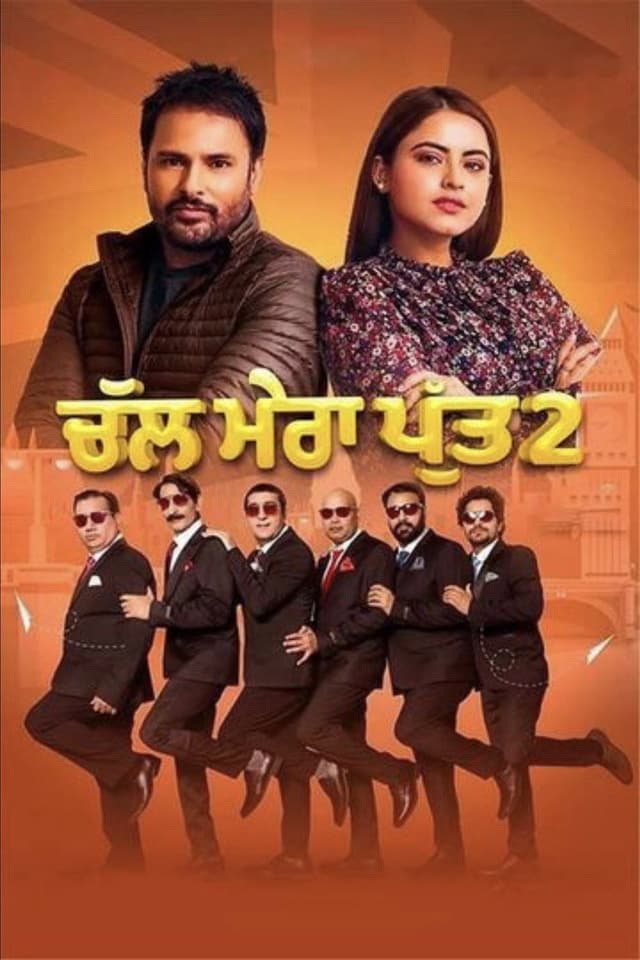 Chal Mera Putt 2 poster