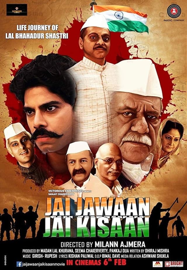 Jai Jawaan Jai Kisaan poster