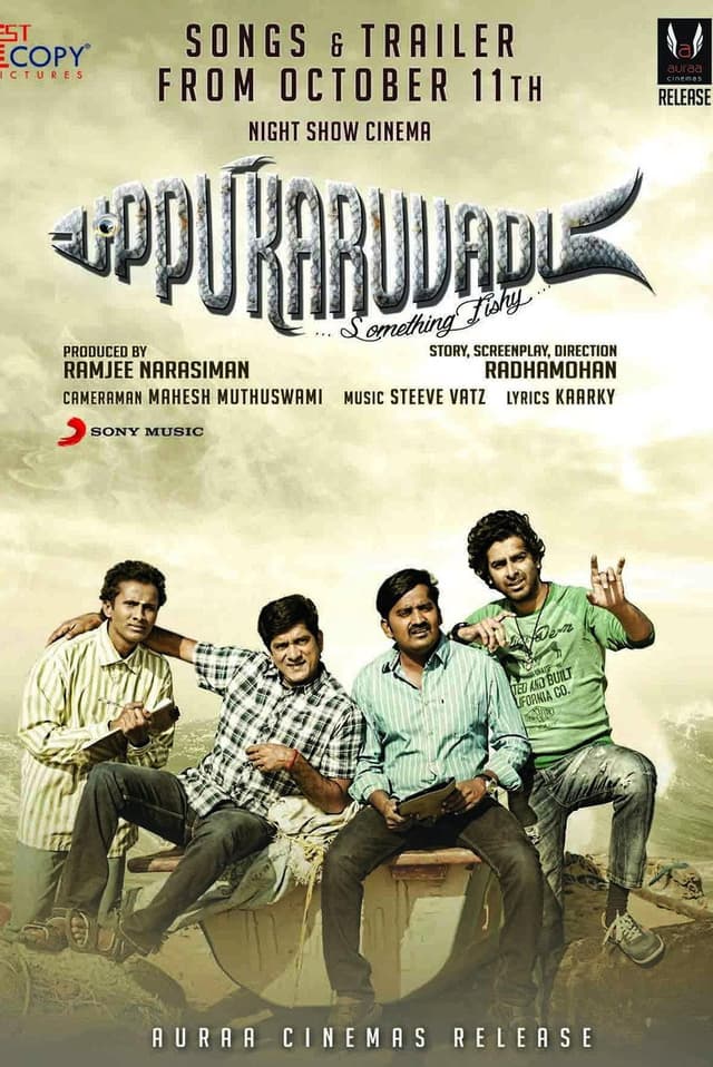 Uppu Karuvaadu poster