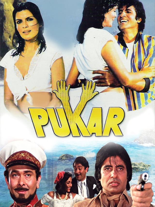 Pukar poster