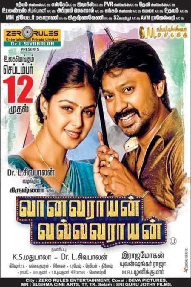 Vanavarayan Vallavarayan poster