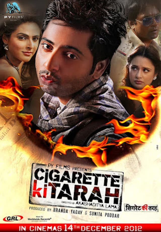 Cigarette Ki Tarah poster