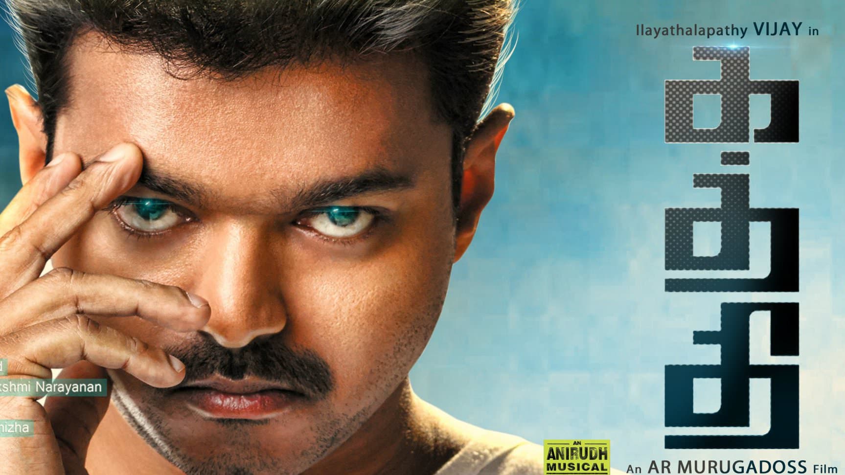 Kaththi backdrop