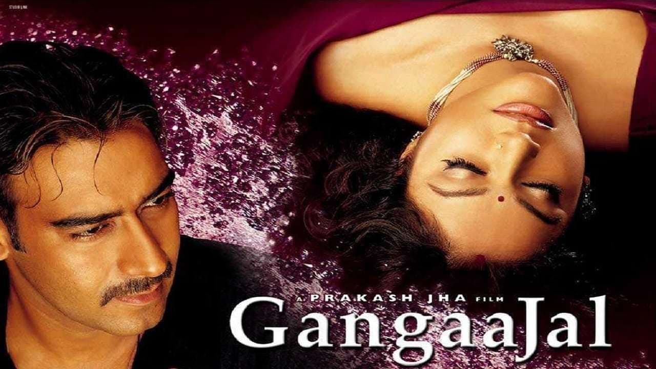 Gangaajal backdrop