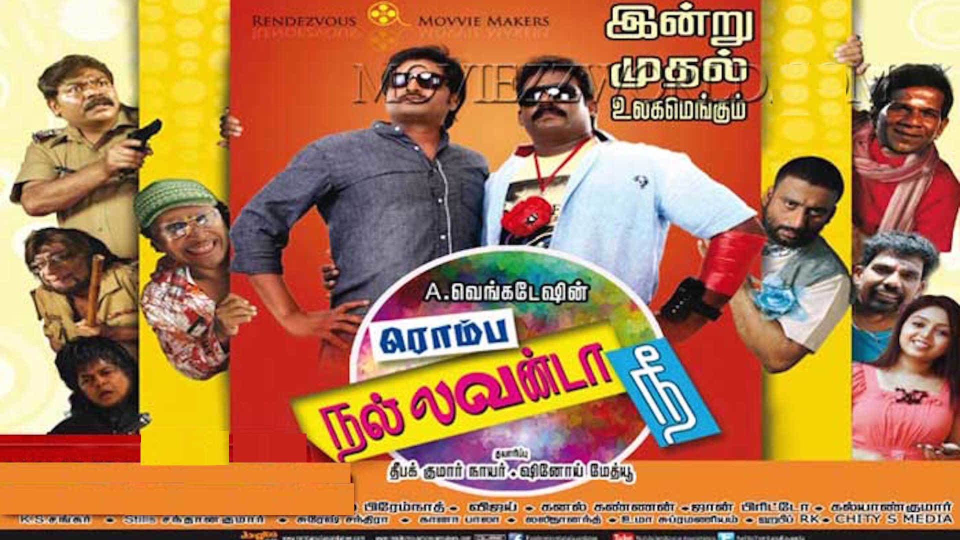 Rombha Nallavan Da Nee backdrop