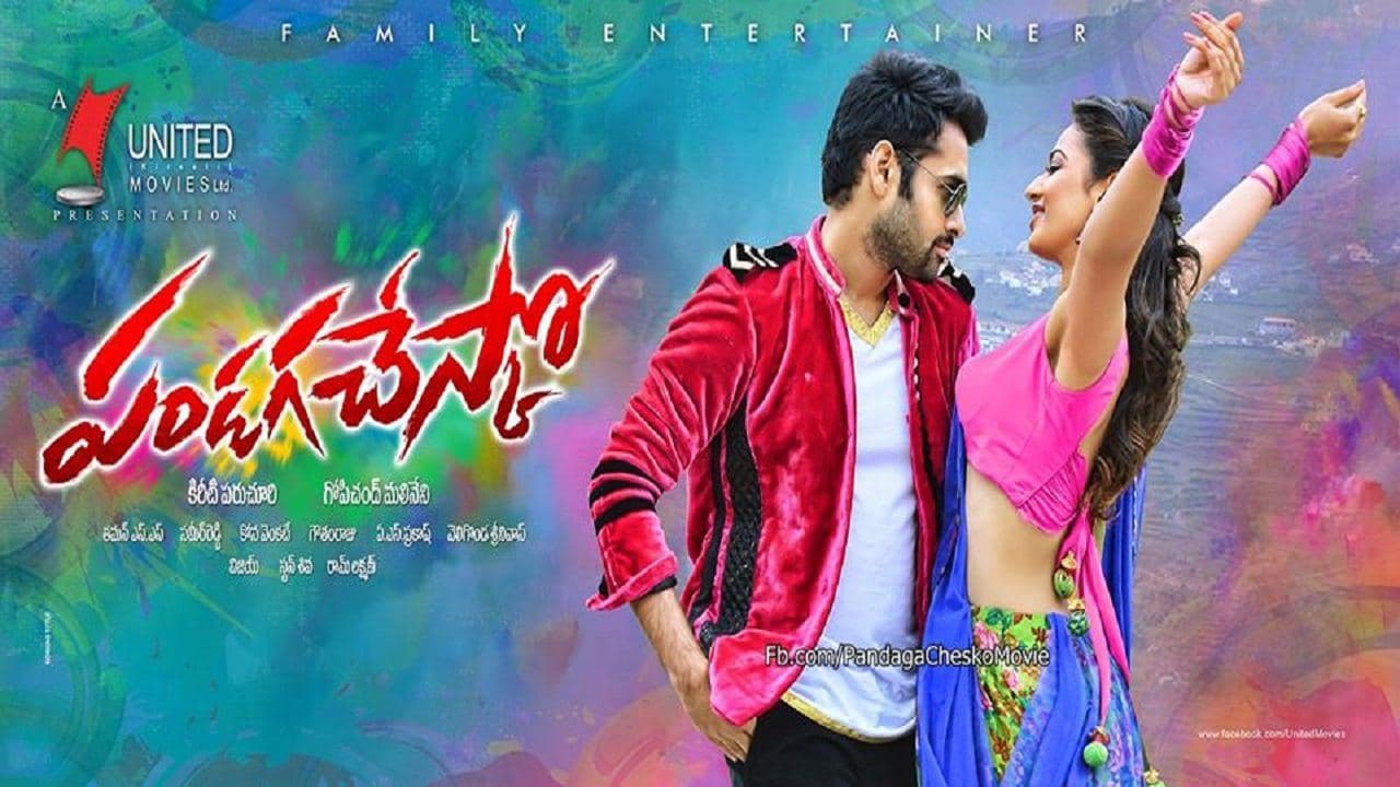 Pandaga Chesko backdrop