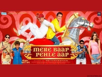 Mere Baap Pehle Aap backdrop