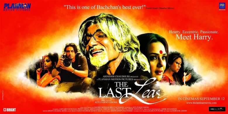 The Last Lear backdrop