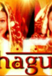Shagun