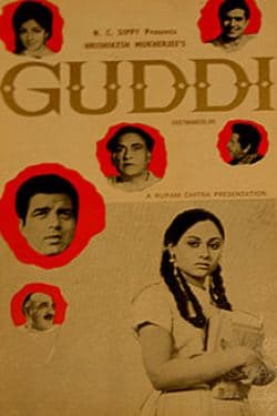 Guddi
