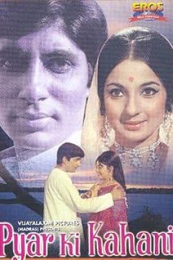 Pyar Ki Kahani poster
