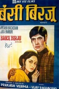 Bansi Birju poster