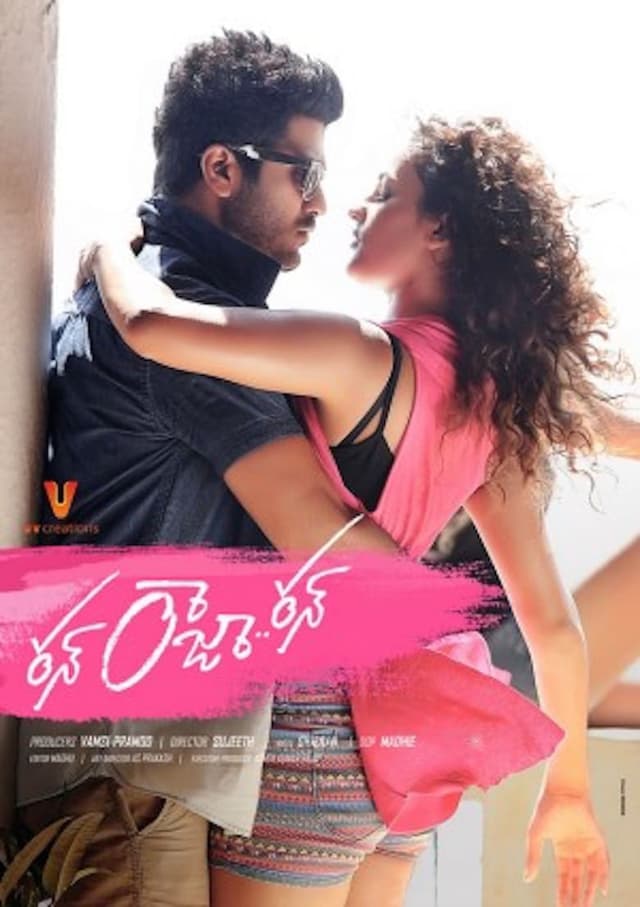 Run Raja Run poster