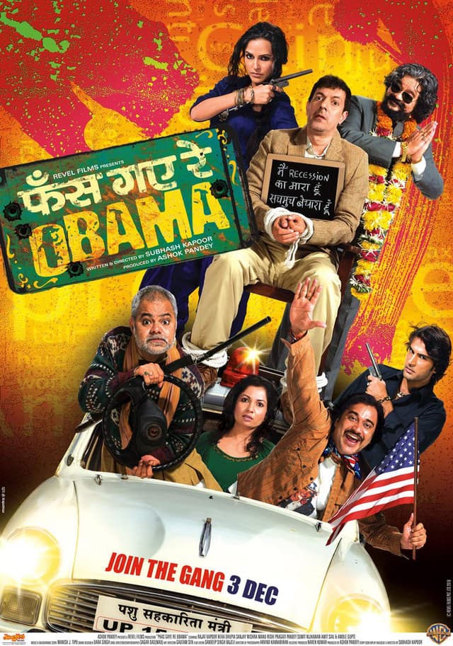 Phas Gaye Re Obama poster
