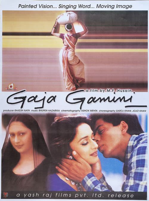Gaja Gamini