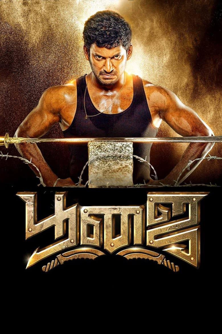 Poojai