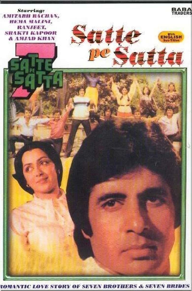 Satte Pe Satta