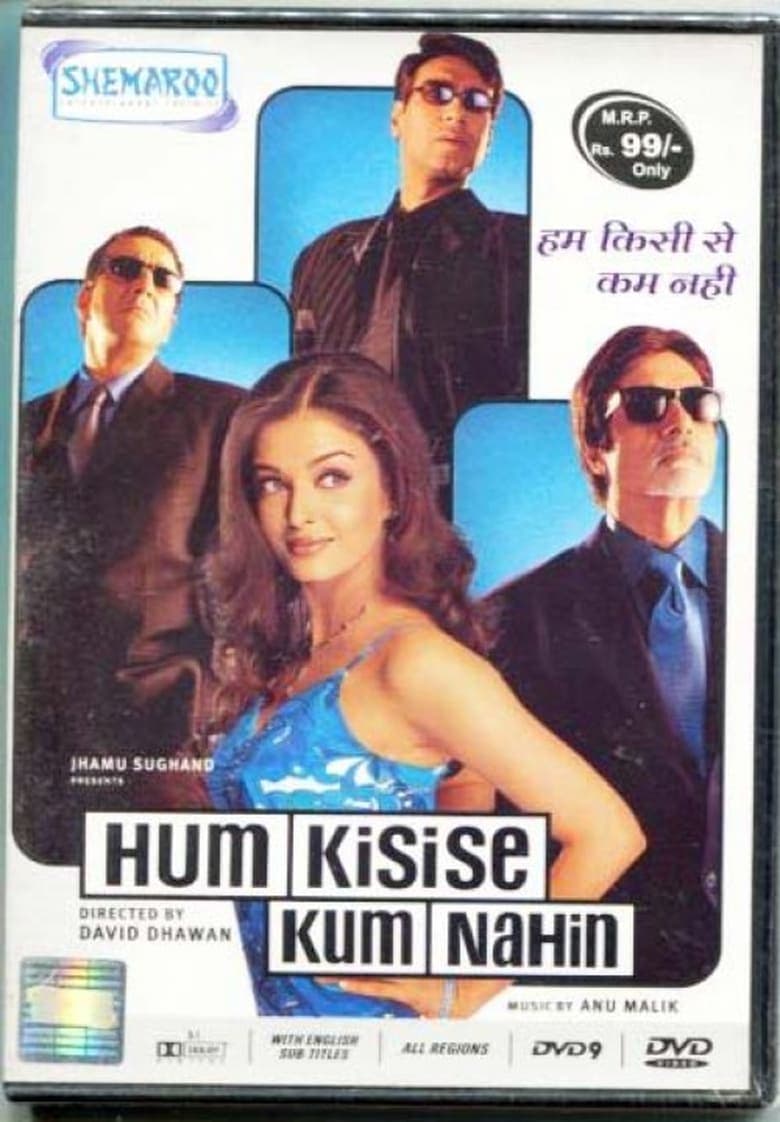 Hum Kisise Kum Nahin