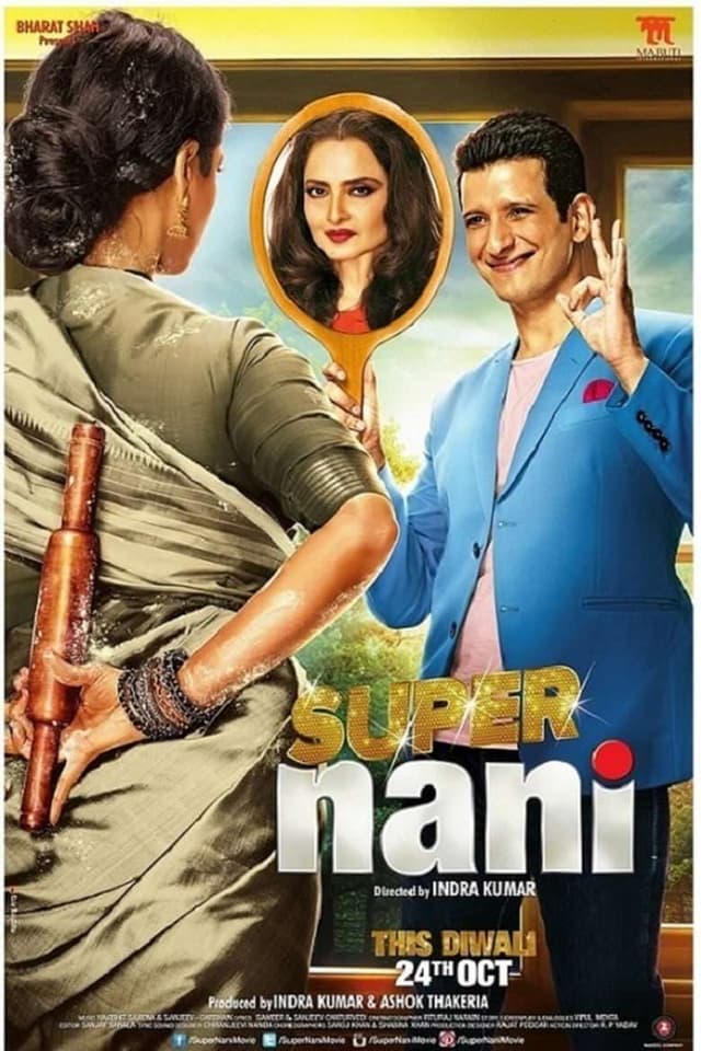 Super Nani poster