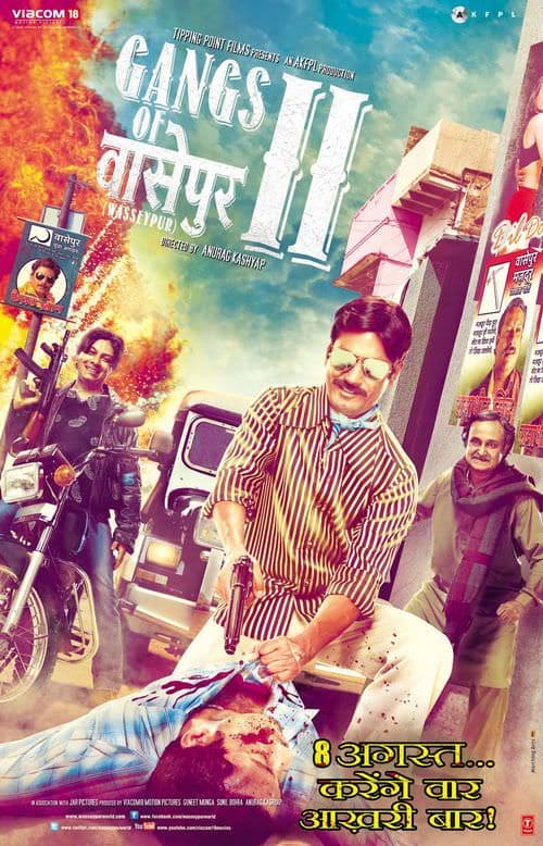 Gangs of Wasseypur - Part 2