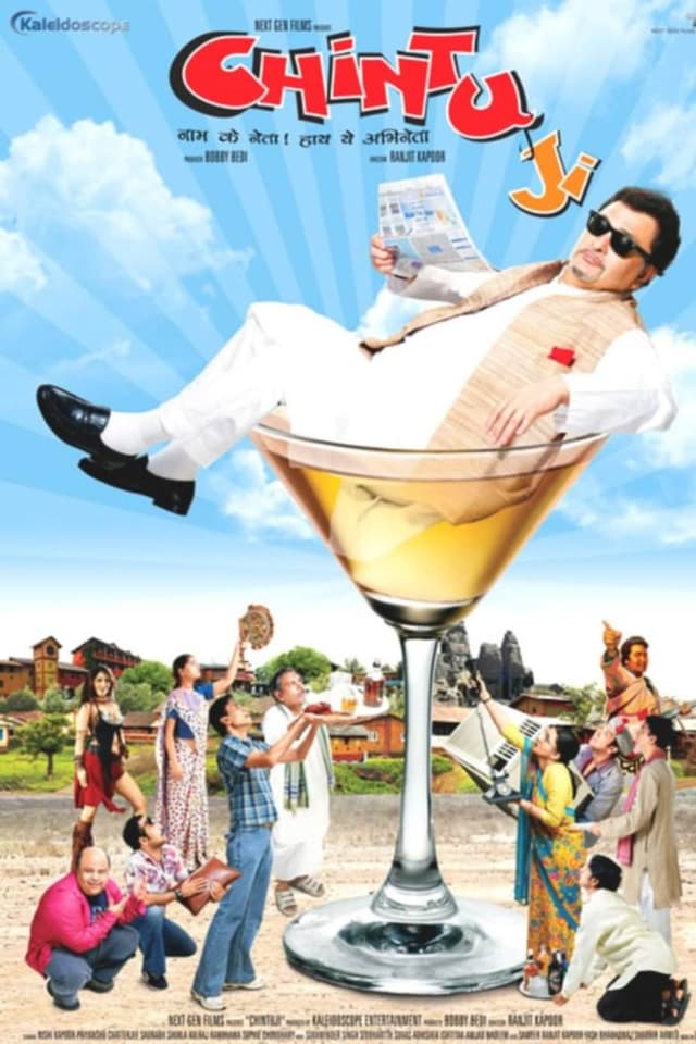 Chintu Ji poster