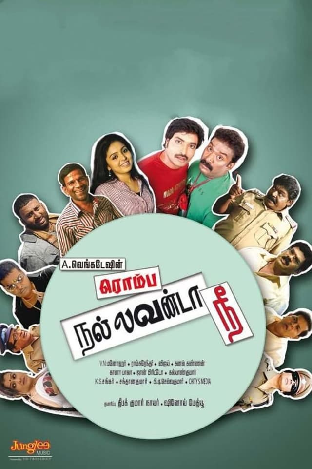 Rombha Nallavan Da Nee poster