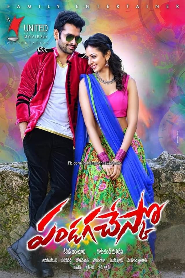 Pandaga Chesko poster