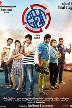 Ko 2