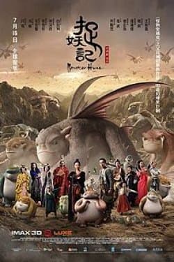 Monster Hunt poster