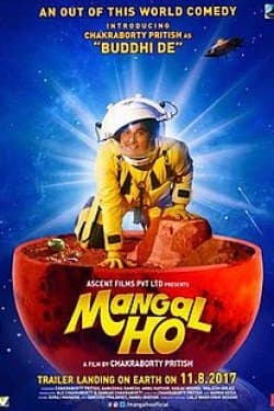 Mangal Ho