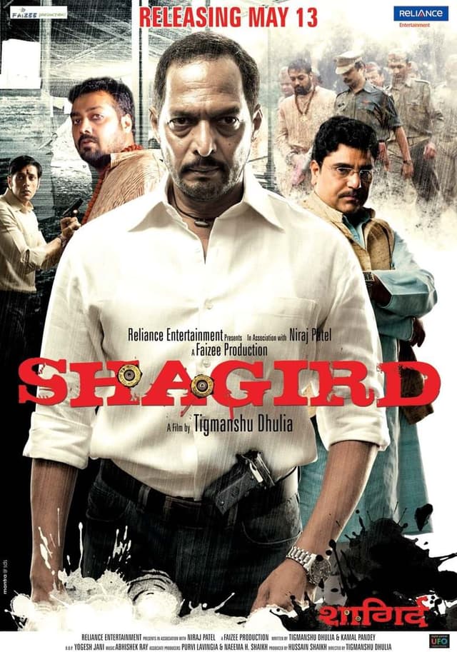 Shagird poster