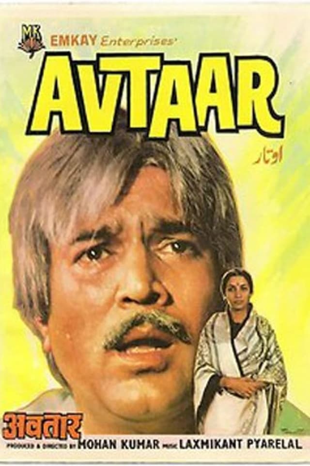 Avtaar poster