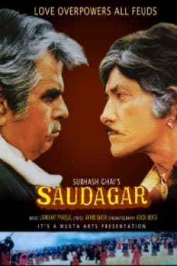 Saudagar