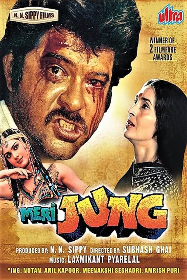 Meri Jung poster