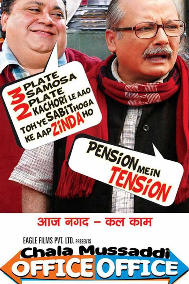 Chala Mussaddi... Office Office