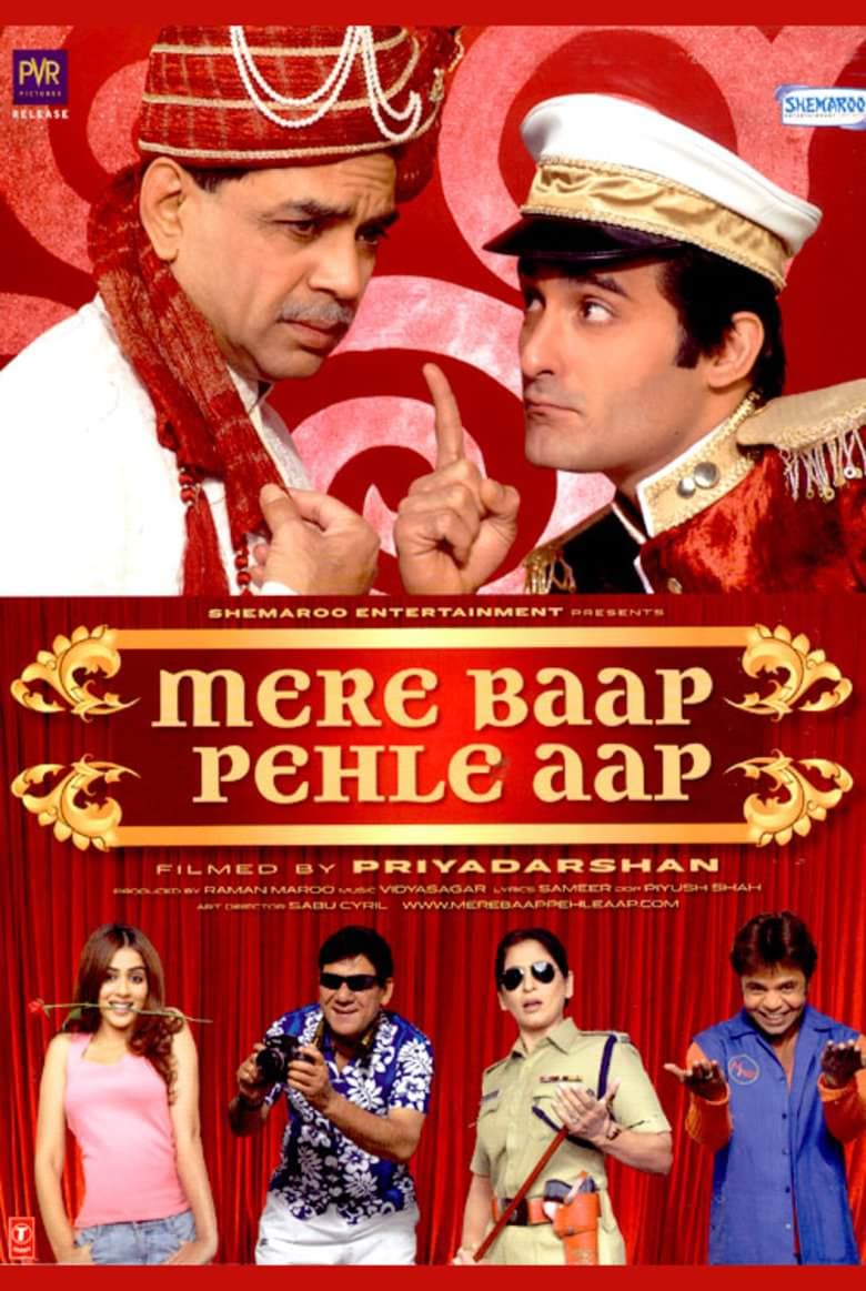 Mere Baap Pehle Aap