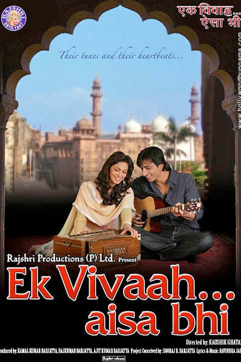 Ek Vivaah... Aisa Bhi