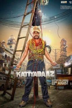 Katiyabaaz