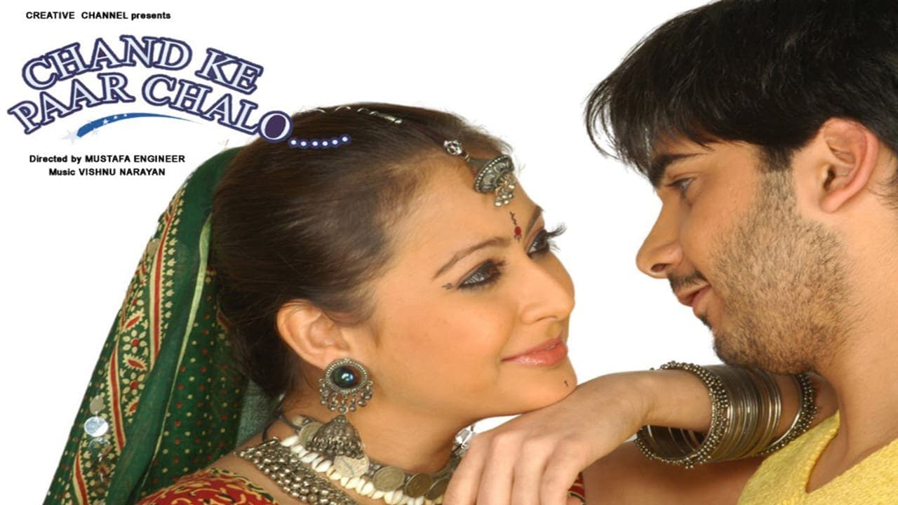 Chand Ke Paar Chalo backdrop