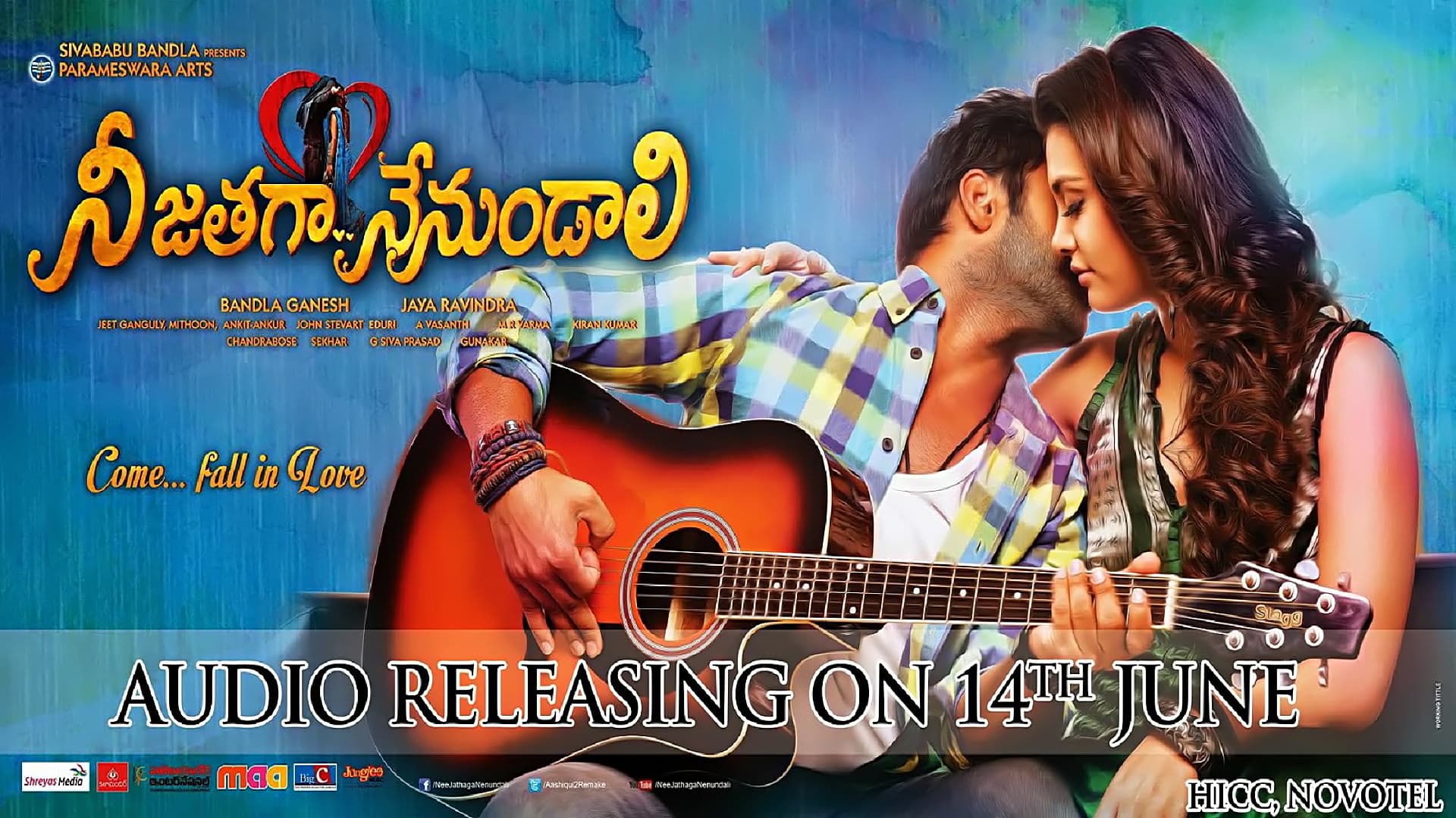 Nee Jathaga Nenundali backdrop