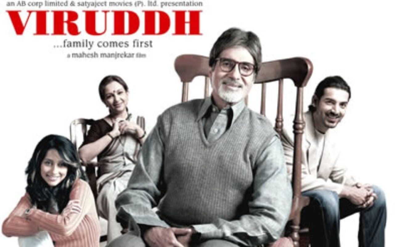 Viruddh... Family Comes First backdrop